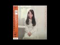 愛の迷い子[Remastered] / アグネス・チャン(Agnes Chan/陳美齡)