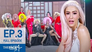 แซ่บกว่า Drag Queen ก็คือ The Face เนี่ยแหละค่ะ! | The Face Thailand All Stars season 4  EP03