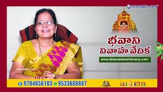 Bhavani Matrimony | ECIL | Mala Madiga online Swayamvaram | 9704656103 screenshot 3