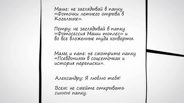 Robots.txt — создать, заполнить, запретить