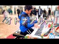 Groove on the Streets: ATARASHII GAKKO!'s "OTONABLUE" Piano Cover by an 11-Year-Old