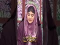 Salle Ala Nabi Ye Na Sale Ala Muhammadin Naat Sharif 2022 By Hooria Faheem 