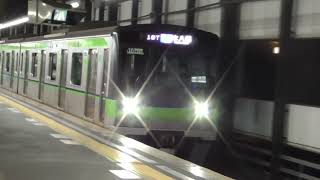 都営新宿線　10-300形10-530F編成　橋本駅到着