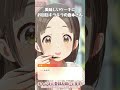 二人っきりだと思ったら当たり前のように香名江さんいるんですね【学マス】