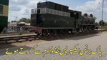 Age 30 6013 leading 34dn Pak Business Express passing through Tando Adam Junction | Pakistan Railway