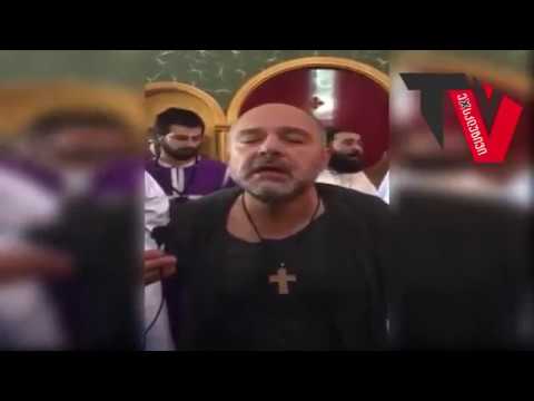 უცნობის პერფორმანსი ეკლესიაში მამა სერაფიმესთან ერ