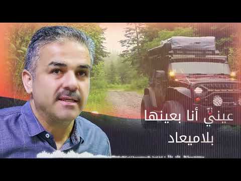 أحمد القسيم من عذابي