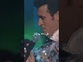 ها حبيبي كاظم الساهر كاظم الساهر اكسبلورر ها حبيبي كاظم الساهر كاظم الساهر اكسبلورر