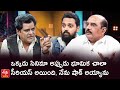 Alitho Saradaga interview promo with producer M.S. Raju and Sumanth Ashwin