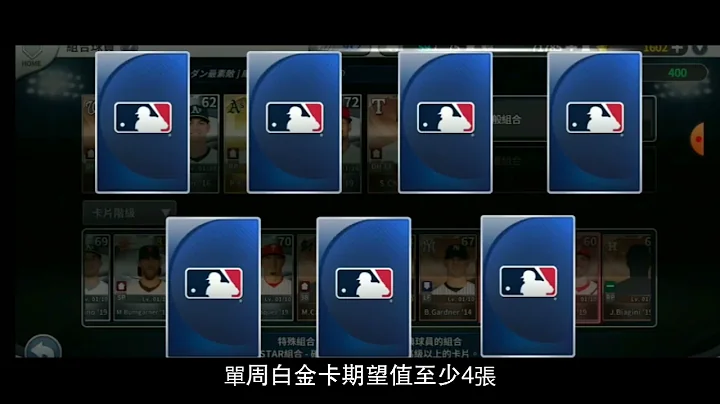 mlb9局职棒21修改器超赞ios安卓通用版本，新手无课攻略也能逆袭大佬 - 天天要闻