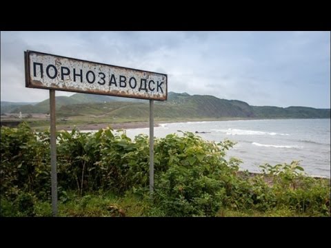 Прикольные названия городов и деревень