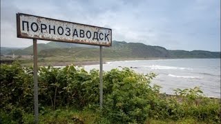 Прикольные названия городов и деревень Прикольные названия городов и деревень