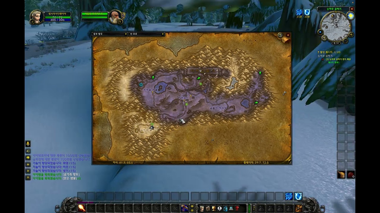 초보 와우저의 아제로스 여행기 EP1