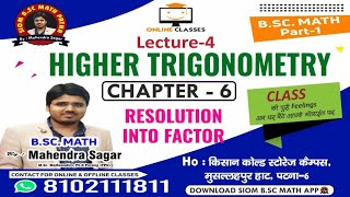 B.Sc Math Part-1//Problem on resolution into factor//For All Universities
