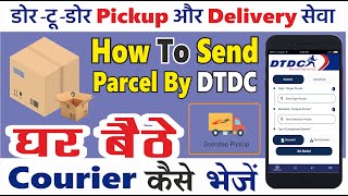 How to Send Courier From Home 2023 | Book Your Shipment | Door Step Pickup #dtdc