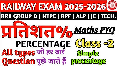 PERCENTAGE-02 (प्रतिशत) || RAILWAY MATHS PYQ SERIES || FOR RRB GROUP D, NTPC, RPF, ALP, RAILWAY ||