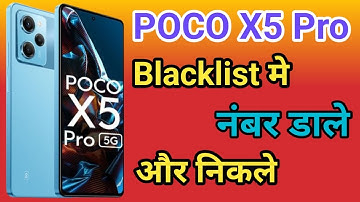Poco X5 Pro 5G blacklist setting | Poco X5 Pro 5G Blacklist Me Kaise Dale blacklist me se Number