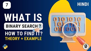 What is Binary Search Algorithm in Hindi ? | Python Data Structure | @cstechtube