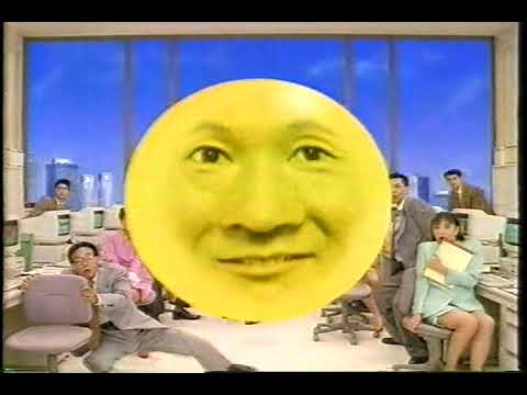 懐かしいCM　1993年ごろ　②
