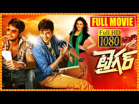 Tiger Telugu Full Movie | Sundeep Kishan | Rahul Ravindra Seerat Kapoor | Cinima Nagar