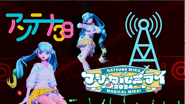 アンテナ39 PV 初音ミク【マジカルミライ 2024】Antenna 39 MIKU Magical Mirai 2024