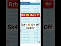 Rrb 🫡 Clerk 💝 Again 🥰 DV Mail 💌 Received #rrbclerkmains #dvmail