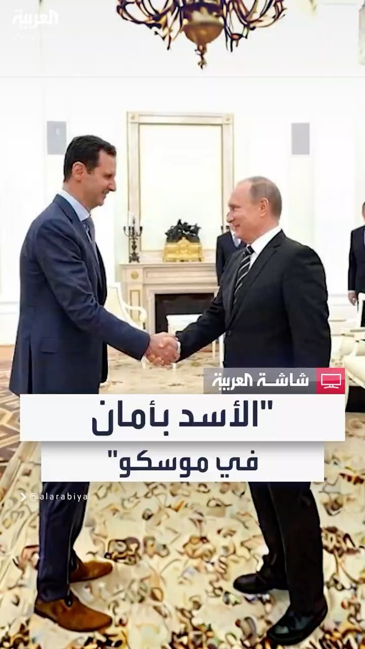 نائب وزير الخارجية الروسي: بشار الأسد بأمان في موسكو