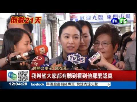 辯後支持度 連29% 柯40%