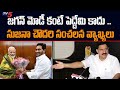 YS Jagan is not superior than PM Modi, alleges Sujana Chowdary on YSRCP govt. statement on 3 capitals