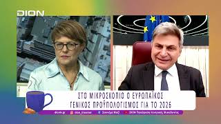 DION Νικόλας Φαραντούρης: Εβδομάδα Ολομέλειας του Ευρωκοινοβουλίου στο Στρασβούργο