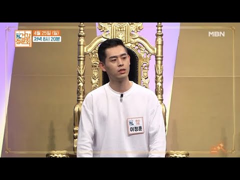 배우 <strong>이훈</strong>! 5년 시한부 선고 들은 사연은? MBN 210425 방송