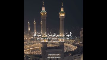 سورة الصف بصوت ناصر الذوادي