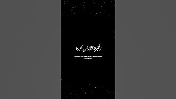 فدعا ربه إنى مغلوب فانتصر القارئ أحمد النفيس