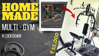 വീട്ടിൽ ഒരു Gym ഉണ്ടാക്കിയാലോ | Homemade gym equipment | How to make multi function gym equipment