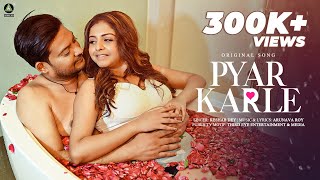 Pyar Karle | Keshab Dey | Satyajit Chakraborty | Romantic Hot Video song | Official Music Video 2022