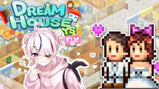 【Dream House Days DX】BECOMING THE BEST LANDLORD EVER【NIJISANJI EN | Maria Marionette】