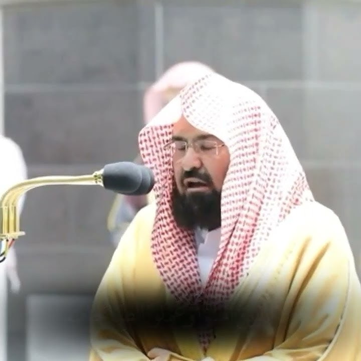 Shaikh Abdul Rahman Al Sudais Surah At-Tin