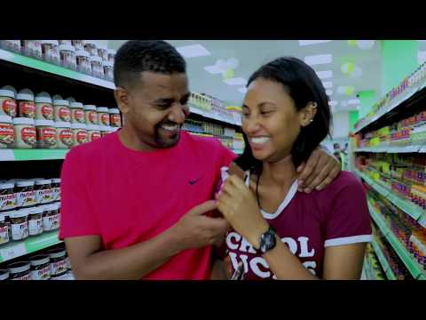 Ethiopian Music Yosef Mersha ዮሴፍ መርሻ አልመጣም ቀረሁኝ New Ethiopian Music 2020 Official Video