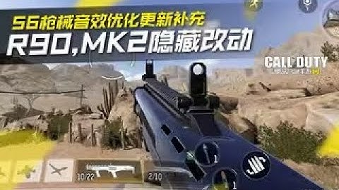 【使命召唤手游】新神话角色 新技能 处决 新战术近战实机演示#CODM处决功能上线 #李不清丶使命召唤手游