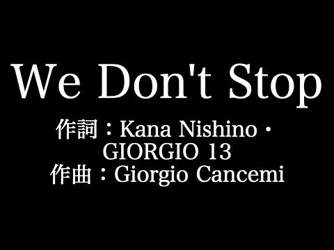 西野カナ 【We Don't Stop】歌詞付き　full　カラオケ練習用　メロディあり【夢見るカラオケ制作人】