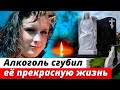 МУЖ НЕ ВЫДЕРЖАЛ и СВЁЛ СЧЁТЫ С ЖИЗНЬЮ, а она продолжала свой ЗАПОЙ