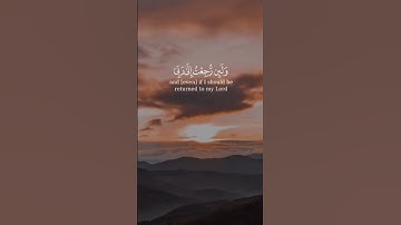 آيات من القرآن الكريم #اكسبلور #ايات_من_القران_الكريم #المصحف #قران_كريم #ايات #لايك #دويتو