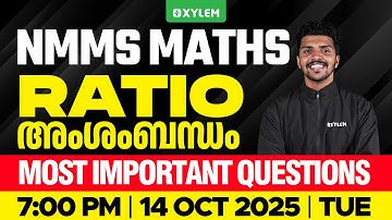 NMMS Maths | Ratio അംശംബന്ധം - Most Important Questions | Xylem Class 8