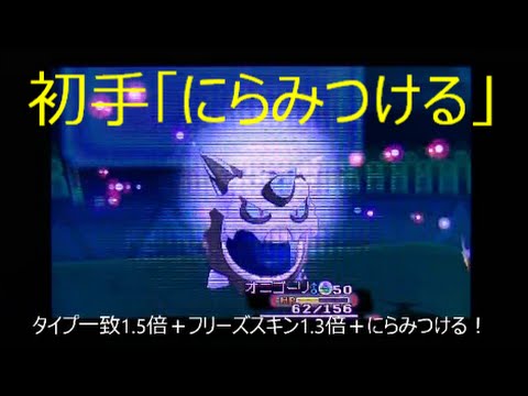 プラズマシャワーによる爆発コンボ Maxのポケモンバトルa Part7 Youtube