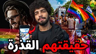 لهذا السبب يجب ان تعشق اليهود🤮🇮🇱 اغرب عادتهم وشوارعهم🏳️‍🌈!!