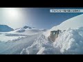 【雪の大谷】銀世界に1本の道…除雪隊に長期密着【アルペンルート】【ジオグラフィックとやま】| Alpine Route,Snow Wall