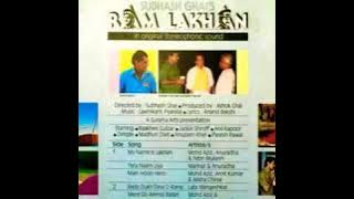 Bekhabar.Ram Lakahn1989.Anuradha Paudwal.Laxmikant Pyarelal.Anil K.Madhuri D.Dimple K.Jaiky S
