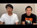 【緊急告発】芸人史上最大の裏切りに合いました。