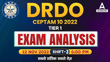 DRDO Exam Analysis Today | DRDO CEPTAM 10 Analysis 2022 | DRDO CEPTAM 10 TIER 1 Question Paper