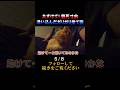 ガリガリ捨て猫保護5/8